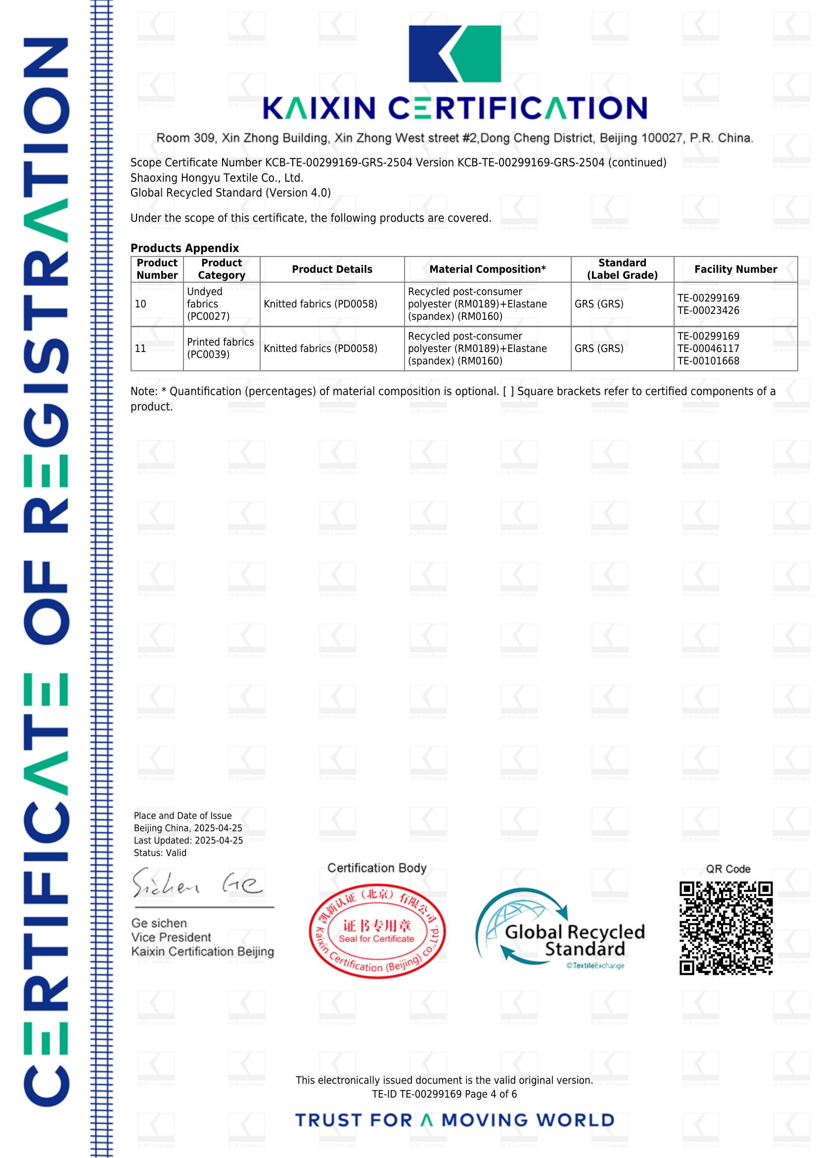 page_4